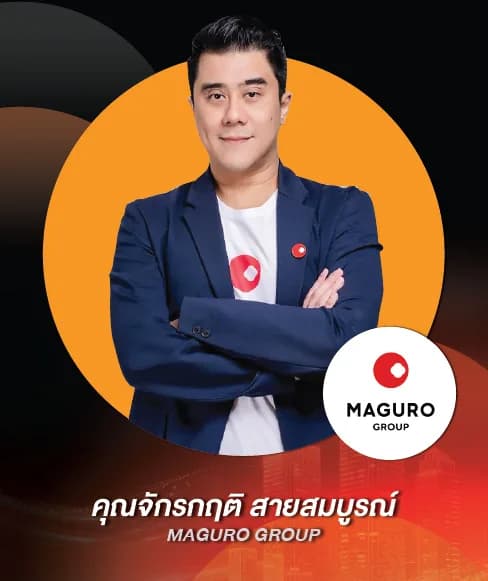 คุณจักรกฤติ สายสมบูรณ์ — MAGURO GROUP