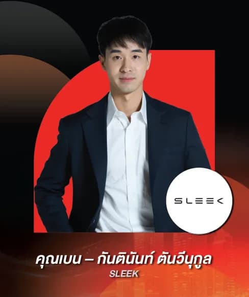 คุณเบน – กันตินันท์ ตันวีนุกูล — SLEEK